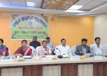 ନୂଆଗାଁ ପଞ୍ଚାୟତ ସମିତି ର ଅଷ୍ଟମ ସାଧାରଣ ଅଧିବେଶନ ଅଧପନ୍ତରିଆ କାର୍ଯ୍ୟ ତୁରନ୍ତ ସାରିବାକୁ ଦଶପଲ୍ଲ ବିଧାୟକଙ୍କ ଗୁରୁତ୍ୱାରୋପ