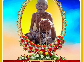 ବଡ଼ ଖେମୁଣ୍ଡି ଅଞ୍ଚଳର ସଭାପତିଙ୍କ ଶ୍ରଦ୍ଧାଞ୍ଜଳି ଦିବସ ଅନୁଷ୍ଠିତ