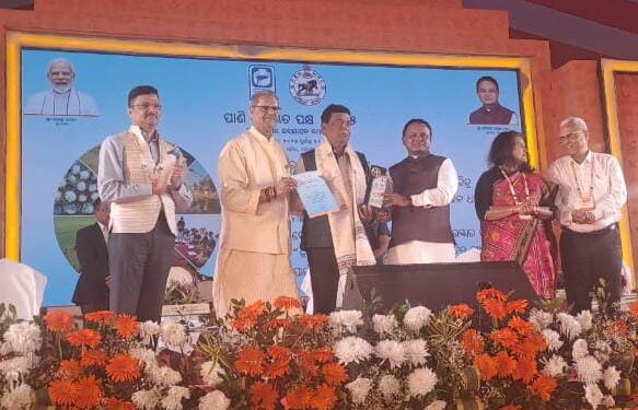 ରାଜ୍ୟ ସ୍ତରୀୟ ପାଣିପଞ୍ଚାୟତ ପକ୍ଷ ୨୦୨୪-୨୫ ସମ୍ମିଳନୀ