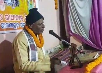 ଆମଣାକୁଦ ଗ୍ରାମରେ ରାମଚରିତ ମାନସ ଓ ଭାଗବତ ପାରାୟଣ ଉତ୍ସବ