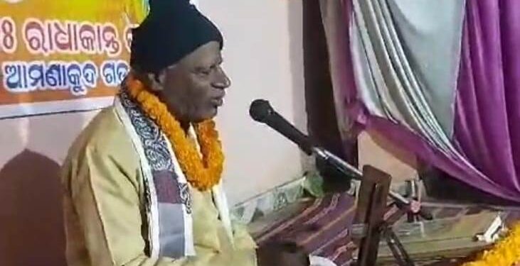 ଆମଣାକୁଦ ଗ୍ରାମରେ ରାମଚରିତ ମାନସ ଓ ଭାଗବତ ପାରାୟଣ ଉତ୍ସବ