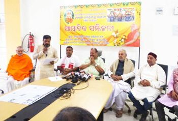 ପୁରୀ : ୯ ଜାନୁଆରୀ ୨୦୨୫ ରିଖ ଗୁରୁବାର ଅପରାହ୍ଣ ୪.୩୦ ମିନିଟ୍‌ଠାରୁ ରାଷ୍ଟ୍ରୋତ୍କର୍ଷ ଓ ବିଶ୍ଵକଲ୍ୟାଣକାରୀ ଭାବନାରେ ପବିତ୍ର ମହୋଦଧି ଆରତୀର ବାର୍ଷିକ ଉତ୍ସବ