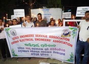 ଓଡିଶା ବିଦ୍ୟୁତ ନିୟାମକ ଆୟୋଗଙ୍କର ମାର୍ଗଦର୍ଶିକାକୁ ଅନୁପାଳନ ତଥା ନିଯୁକ୍ତି ସର୍ତ୍ତାବଳିର ସୁରକ୍ଷା :  ବିଦ୍ୟୁତ୍ ବିଭାଗ ଯନ୍ତ୍ରୀମାନଙ୍କର  ଶାନ୍ତିପୂର୍ଣ୍ଣ ପ୍ରତିବାଦ