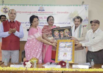 ତିରୁପତି ରାଷ୍ଟ୍ରୀୟ ସଂସ୍କୃତି ବିଶ୍ୱବିଦ୍ୟାଳୟ ପକ୍ଷରୁ ମାନ୍ୟବର ବାଚସ୍ପତିଙ୍କୁ ‘ଉତ୍କଳକମଳା’ ସମ୍ମାନରେ ସମ୍ମାନିତ