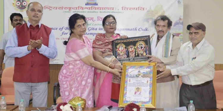 ତିରୁପତି ରାଷ୍ଟ୍ରୀୟ ସଂସ୍କୃତି ବିଶ୍ୱବିଦ୍ୟାଳୟ ପକ୍ଷରୁ ମାନ୍ୟବର ବାଚସ୍ପତିଙ୍କୁ ‘ଉତ୍କଳକମଳା’ ସମ୍ମାନରେ ସମ୍ମାନିତ