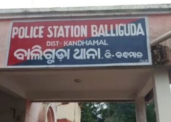 ରଶି ଲଗାଇ ମାନସିକ ଅସ୍ଥିରତା ମଧ୍ୟରେ ଥିବା ଶିକ୍ଷକଙ୍କ ଆତ୍ମହତ୍ୟା