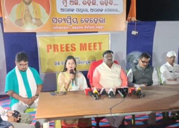 ଜୟଦେବ ଗୌରବ ସମ୍ମାନ ପ୍ରଦାନ ଉତ୍ସବ ଲାଗି ସାମ୍ୱାଦିକ ସମ୍ମିଳନୀ