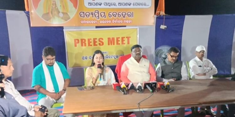 ଜୟଦେବ ଗୌରବ ସମ୍ମାନ ପ୍ରଦାନ ଉତ୍ସବ ଲାଗି ସାମ୍ୱାଦିକ ସମ୍ମିଳନୀ