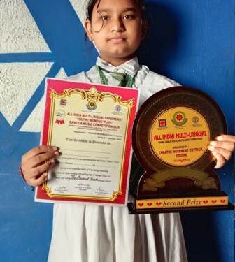 ଓଡ଼ିଆ ଶିଶୁ ନାଟକକୁ ଜାତୀୟ ପୁରସ୍କାର