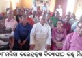 ୧୯୬୮ମସିହା ବରେନ୍ଦ୍ରକୃଷ୍ଣ ବିଦ୍ୟାପୀଠ ବନ୍ଧୁ ମିଳନ
