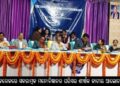 ବାଙ୍କୀ କଲେଜରେ ସକରାତ୍ମକ ମନୋବିଜ୍ଞାନର ପରିସର ଶୀର୍ଷକ ଜାତୀୟ ଆଲୋଚନାଚକ୍ର