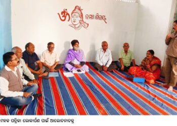 ଦୁଇଦିନଆ କୁଶୁପଙ୍ଗି ନାଟ୍ୟମଞ୍ଚ ଉତ୍ସବ ଉଦ୍‌ଯାପିତ