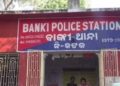 ବାଙ୍କୀ ରେ ପାଇପ୍ ଚୋରୀ କେସରେ ୬ଗିରଫ