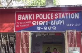 ବାଙ୍କୀ ରେ ପାଇପ୍ ଚୋରୀ କେସରେ ୬ଗିରଫ