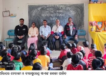 ବାଆଁରାରେ ନେତାଜୀ ଓ ବୀରସୁରେନ୍ଦ୍ର ସାଏଙ୍କ ଜୟନ୍ତୀ ପାଳିତ