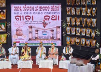 ଗଣ ସଚେତନ ହେଲେ ଗଣତନ୍ତ୍ର ସଫଳ ହେବ ଶ୍ରୀମଦ୍ ବାବା ବଳିଆଙ୍କ ଦ୍ୱାରା ଜାତୀୟ ଗଣତନ୍ତ୍ର ଆଲୋଚନାଚକ୍ର ଉଦ୍‌ଘାଟିତ