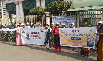 ଜାତୀୟ କନ୍ୟା ଶିଶୁ ଦିବସରେ ଜିଲ୍ଲାସ୍ତରୀୟ ସହଭାଗୀ ପରାମର୍ଶ ବୈଠକ ଓ ସଚେତନତା ଅଭିଯାନ ଆୟୋଜିତ