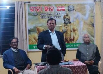 ଗୀତା ପରିବାର, ଓଡିଶା ଆନୁକୂଲ୍ୟରେ ସ୍ବାମୀ ବିବେକାନନ୍ଦ ଜୟନ୍ତୀ ପାଳନ