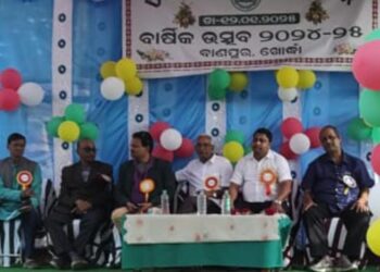 ଏକତା ଵିଦ୍ୟା ନିକେତନ ର ବାର୍ଷିକ ଉତ୍ସବ