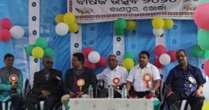 ଏକତା ଵିଦ୍ୟା ନିକେତନ ର ବାର୍ଷିକ ଉତ୍ସବ