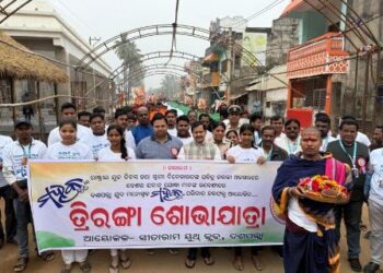 ଉଦ୍‌ଘାଟିତ ହେଲା ଯୁବ ମହୋତ୍ସବ ‘ମହକ’  ଅନୁଷ୍ଠିତ ହେଲା ବିଶାଳ ତ୍ରିରଙ୍ଗା ଶୋଭାଯାତ୍ରା