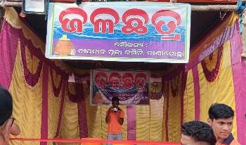 ବାଣିଗୋଛା ଳ ପ୍ରସିଦ୍ଧ ମକରମେଳା ଅନୁଷ୍ଠିତ