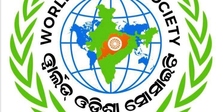 ୱାର୍ଲଡ଼ ଓଡ଼ିଶା ସୋସାଇଟିର ନୂତନ କର୍ମକର୍ତ୍ତା ନିର୍ବାଚିତ କିଶୋର ଦ୍ଵିବେଦୀ ଅଧ୍ୟକ୍ଷ : ନଳିନୀ ପତି, ପ୍ରଦୀପ ରଥ ଓ ରୂପା ଦାଶ ଉପାଧ୍ୟକ୍ଷ ନିର୍ବାଚିତ