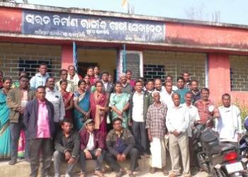 ରାମଗିରିକୁ ନୂତନ ବ୍ଲକ ଗଠନ ଦାବୀ ନେଇ ପ୍ରସ୍ତୁତି ବୈଠକ