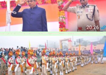 ପାରଳାଖେମୁଣ୍ଡି ସ୍ଥିତ ଗଜପତି ଷ୍ଟାଡିୟମ ଠାରେ ଜିଲ୍ଲା ସ୍ତରୀୟ ୭୬ତମ ସାଧାରଣତନ୍ତ୍ର ଦିବସ ପାଳିତ