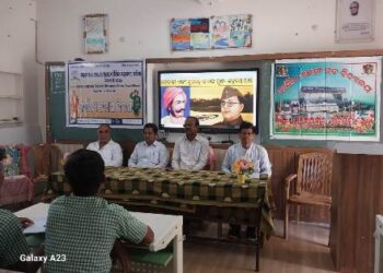 ମହେନ୍ଦ୍ରଗଡ଼ କାର୍ତ୍ତିକ ଗମାଙ୍ଗ ଉଚ୍ଚବିଦ୍ୟାଳୟରେ ବୀର ସୁରେନ୍ଦ୍ର ସାଏ ଓ ନେତାଜୀ ସୁଭାସ ଚନ୍ଦ୍ର ବୋଷଙ୍କ ଜୟନ୍ତୀ ପାଳନ