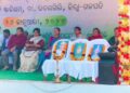 ରା,ଉଦୟଗିରି ସାଧାରଣତନ୍ତ୍ର ଦିବସରେ ଡା.ଆମ୍ବେଦକରଙ୍କୁ ଅଣଦେଖା କଲେ ବିଡିଓ