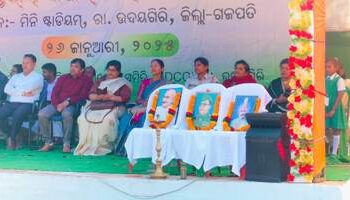 ରା,ଉଦୟଗିରି ସାଧାରଣତନ୍ତ୍ର ଦିବସରେ ଡା.ଆମ୍ବେଦକରଙ୍କୁ ଅଣଦେଖା କଲେ ବିଡିଓ