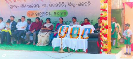 ରା,ଉଦୟଗିରି ସାଧାରଣତନ୍ତ୍ର ଦିବସରେ ଡା.ଆମ୍ବେଦକରଙ୍କୁ ଅଣଦେଖା କଲେ ବିଡିଓ