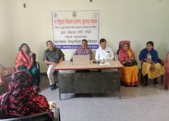 ସୁସ୍ଥ ପଞ୍ଚାୟତ ଗଠନ ସମ୍ବନ୍ଧୀୟ ପ୍ରଶିକ୍ଷଣ କାର୍ଯ୍ୟକ୍ରମ