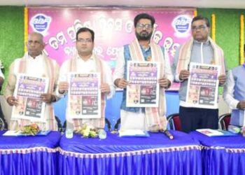 ‘ସାମ୍ବାଦିକଙ୍କ ପାଇଁ ସୁରକ୍ଷା ଆଇନି ପ୍ରଣୟନ ହେବା ଜରୁରୀ’ ବ୍ୟାସନଗର ପ୍ରେସ ଫୋରମର ବାର୍ଷିକ ଉତ୍ସବ