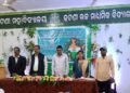 ଜଟଣୀ ମହାବିଦ୍ୟାଳୟ ରାଜନୀତି ବିଜ୍ଞାନ ବିଭାଗର ବିକଶିତ ‘ଭାରତ ୨୦୪୭’ଶୀର୍ଷକ ଆଲୋଚନା ଶିବିର ଅନୁଷ୍ଠିତ