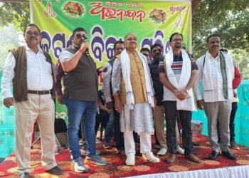 ଜଟଣୀ ବିକାଶ ପରିଷଦର ବଣଭୋଜି ଓ ମିଶ୍ରଣ ପର୍ବ ଅନୁଷ୍ଠିତ