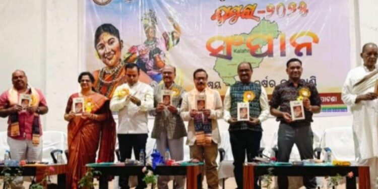 ସପ୍ତତୀର୍ଥ କଳାହାଣ୍ଡି ପୁସ୍ତକ ଉନ୍ମୋଚିତ