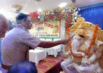 ବରିଷ୍ଠ ନାଗରିକ ସଂଘ ତରଫରୁ ମିତ୍ର ସଙ୍ଗମ ଆସର