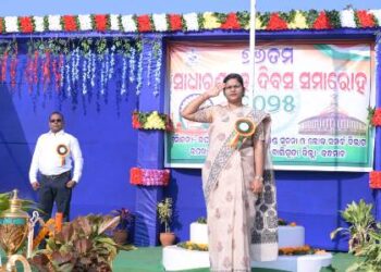 ବାଲିଗୁଡାରେ ଉପଖଣ୍ଡ ସ୍ତରୀୟ ୭୬ ତମ ସାଧାରଣତନ୍ତ୍ର ଦିବସ ପାଳନ