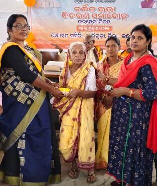 ବାଲିଗୁଡାରେ ବର୍ଦ୍ଧିତ ଭତ୍ତା ବିତରଣ କାର୍ଯ୍ୟକ୍ରମ