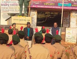ନେତାଜୀ ସୁବାଷ ଚନ୍ଦ୍ର ବୋଷ ଜୟନ୍ତି ପାଳିତ
