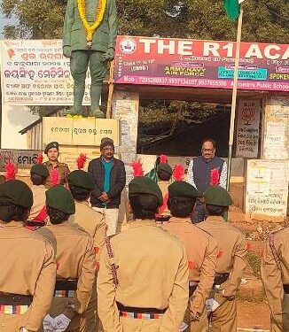 ନେତାଜୀ ସୁବାଷ ଚନ୍ଦ୍ର ବୋଷ ଜୟନ୍ତି ପାଳିତ