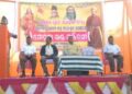 ମୋହନାରେ ଆରଏସଏସ ସମ୍ମିଳନ