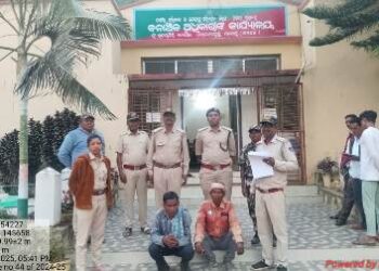 ଜଙ୍ଗଲରେ ନିଆଁ ଲଗାଇ ଦୁଇ ଗିରଫ