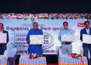 ନୟାଗଡ଼ ପେକ୍ସ – ୨୦୨୫ ଉଦଘାଟିତ