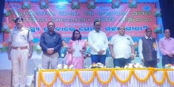 ଜିଲ୍ଲା ସ୍ତରୀୟ ଆଶା ଓ ଗାଁ କଲ୍ୟାଣ ସମିତି ସମ୍ମିଳିନୀ