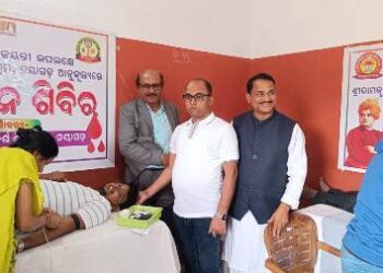 ଶ୍ରୀରାମକୃଷ୍ଣ ଆଦର୍ଶ ଶିକ୍ଷାକେନ୍ଦ୍ର ନୟାଗଡ଼ର ବିଂଶତମ ବାର୍ଷିକ ଉତ୍ସବ ଉପଲକ୍ଷେ ରକ୍ତଦାନ ଶିବିର ଓ ସାଂସ୍କୃତିକ କାର୍ଯ୍ୟକ୍ରମ