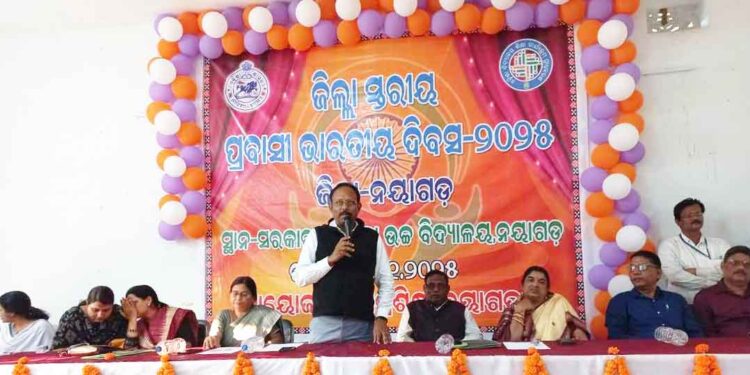 ସ୍ବଦେଶାଭିମାନ ପ୍ରବାସୀ ଭାରତୀୟ