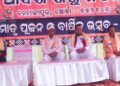 ଆଦର୍ଶ ଶିଶୁ ନିକେତନ ବିଦ୍ୟାଳୟର ପିତୃମାତୃ ପୂଜନ ଦିବସ ଓ ବାର୍ଷିକ ଉତ୍ସବ